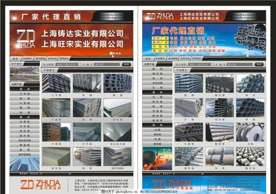鋼材集合 型材、板材、管材——賦能能源發(fā)展的堅實后盾