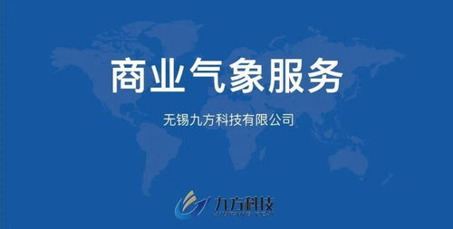 創(chuàng)速遞｜無(wú)錫九方科技完成2200萬(wàn)元Pre-A輪融資，正軒資本領(lǐng)投加速布局智能金融科技