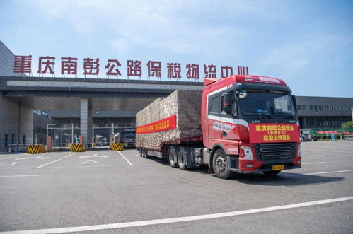 重慶公路物流基地見聞 普通貨物道路運(yùn)輸?shù)拿}動